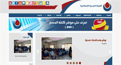 Desktop Screenshot of hayaa.org
